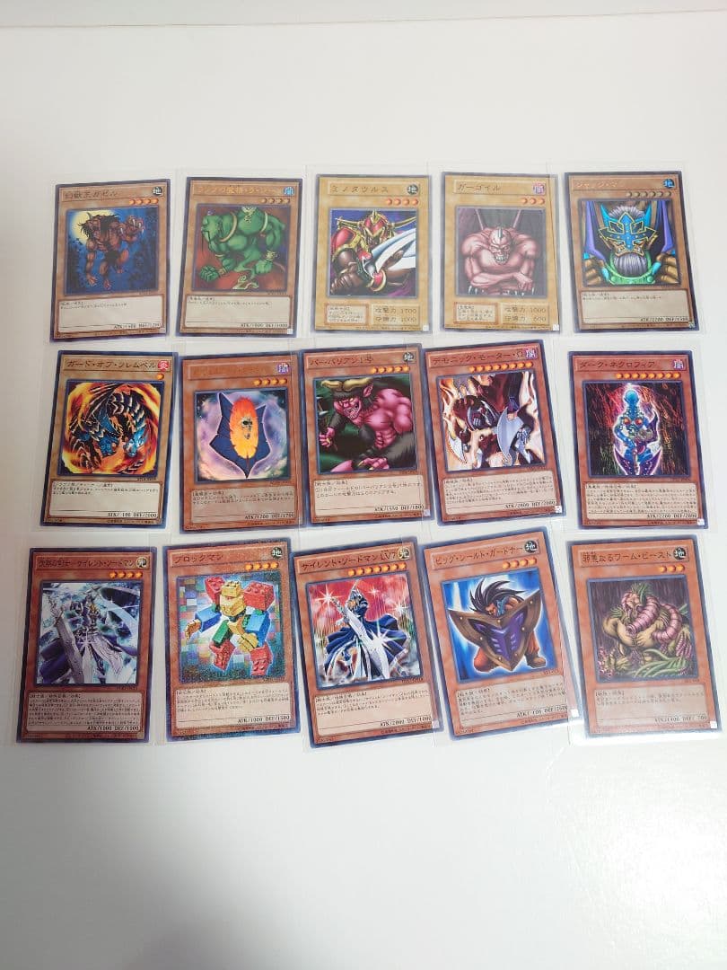 遊戯王 OCG デュエルモンスターズ カード　273枚　まとめ売り
