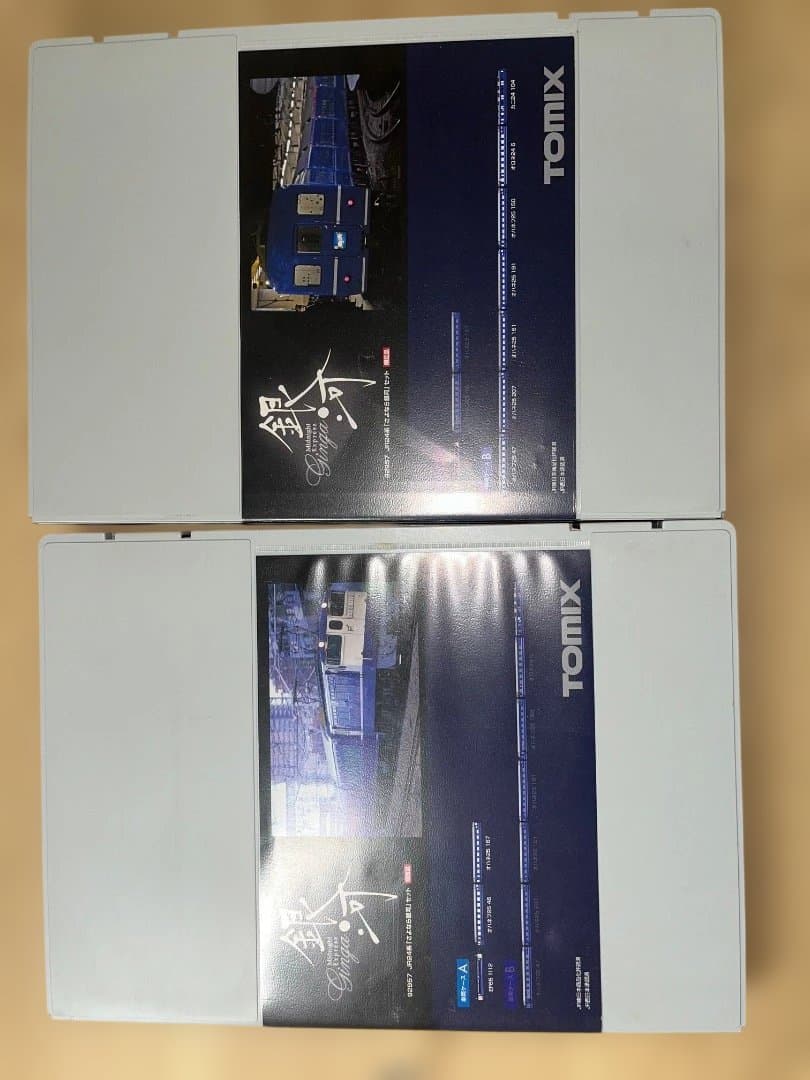 値下げ可能　TOMIX 急行銀河　9両セット　限定品