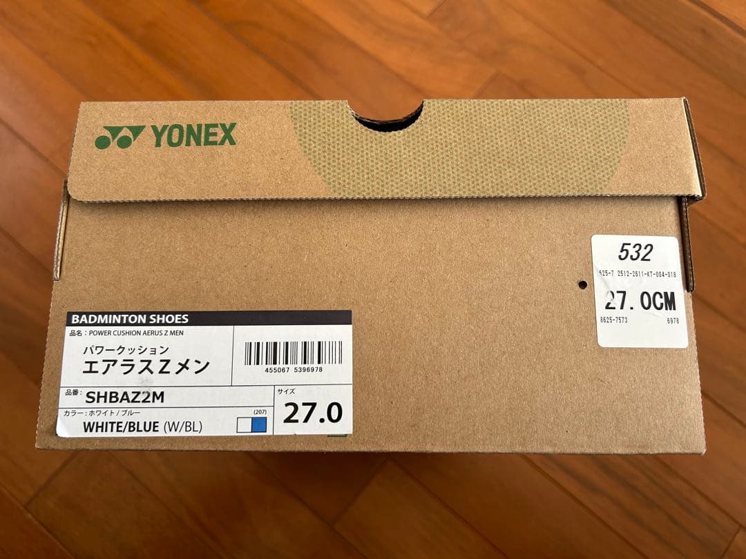 YONEX エアラスZ メン AERUS Z SHBAZ2M 27cm