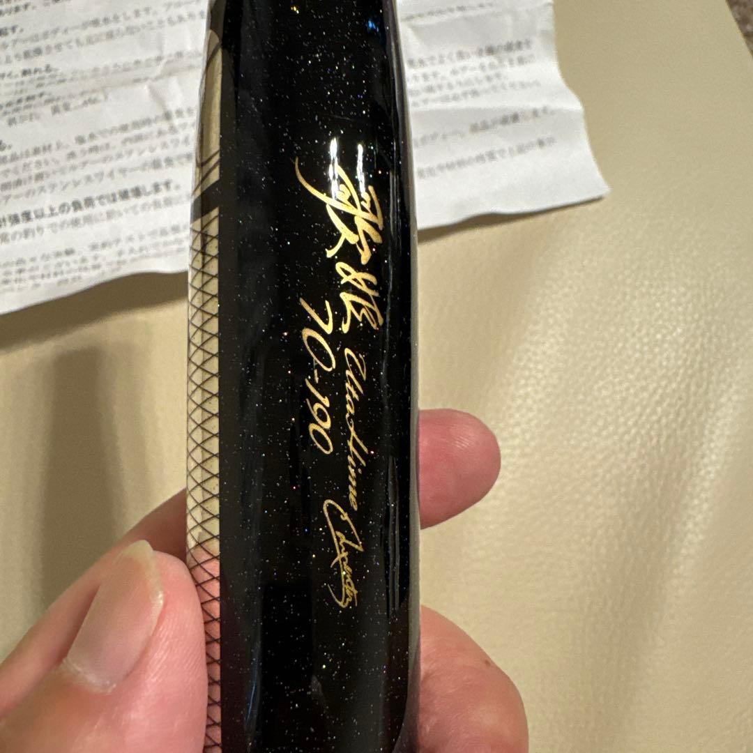 カーペンター歌姫ルアー 70-190 ブラック