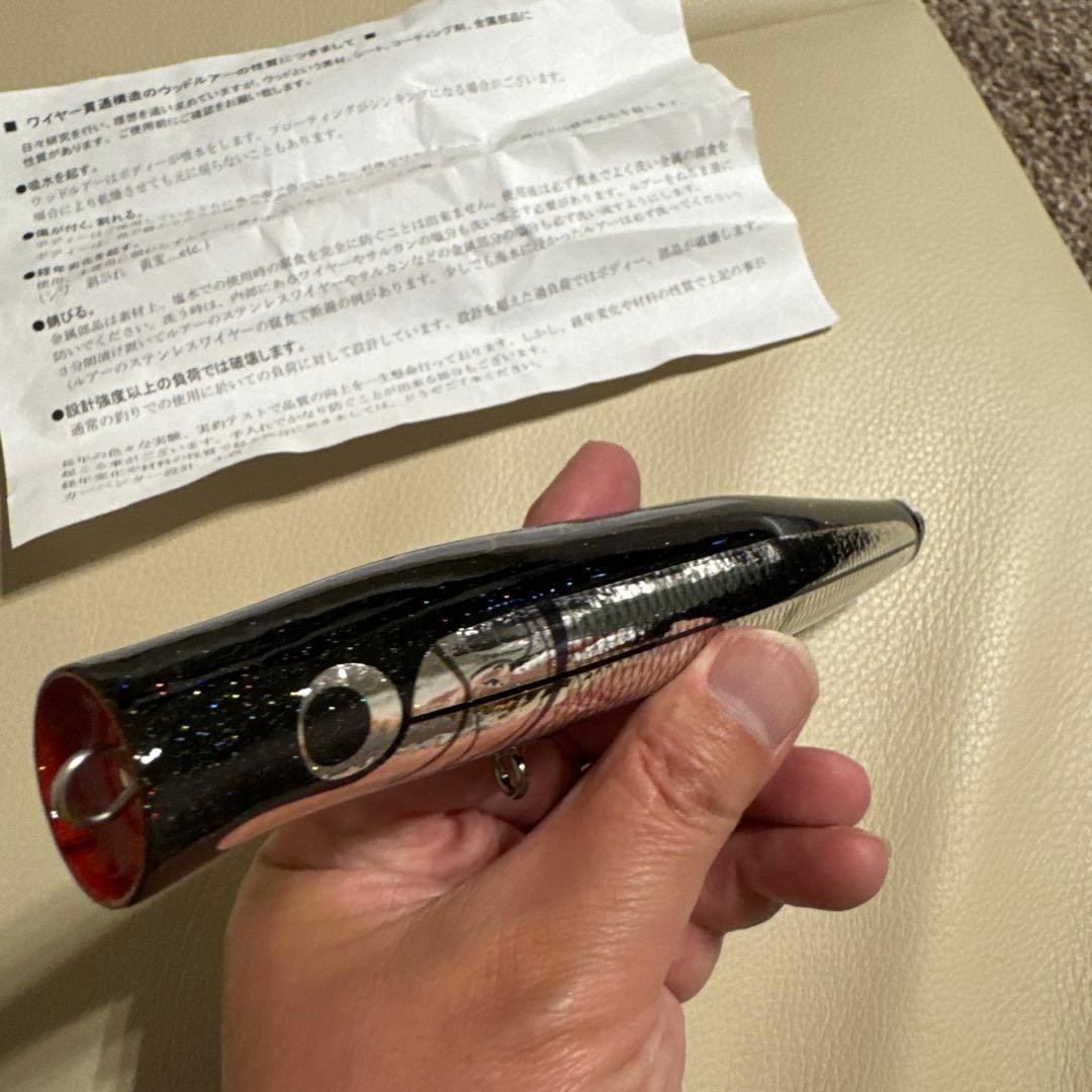 カーペンター歌姫ルアー 70-190 ブラック