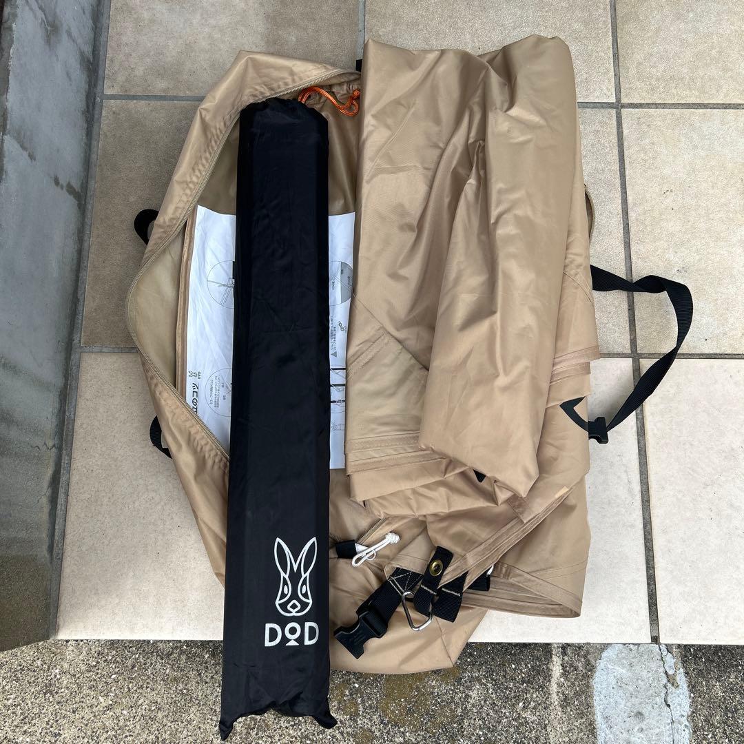 DOD ITSUKA NO TARP いつかのタープ　オプションポール付き