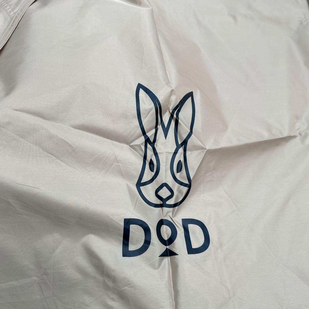 DOD ITSUKA NO TARP いつかのタープ　オプションポール付き
