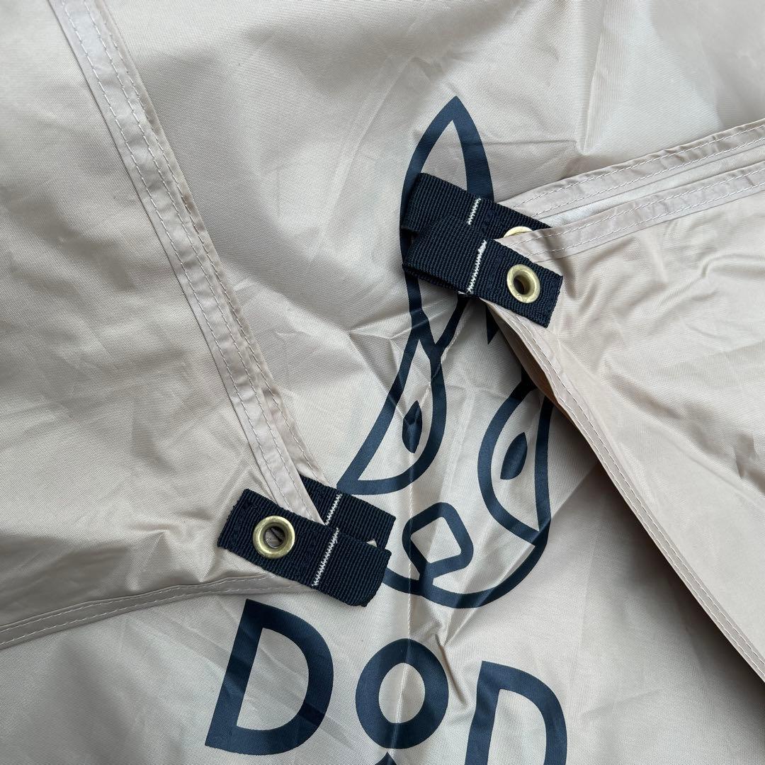 DOD ITSUKA NO TARP いつかのタープ　オプションポール付き