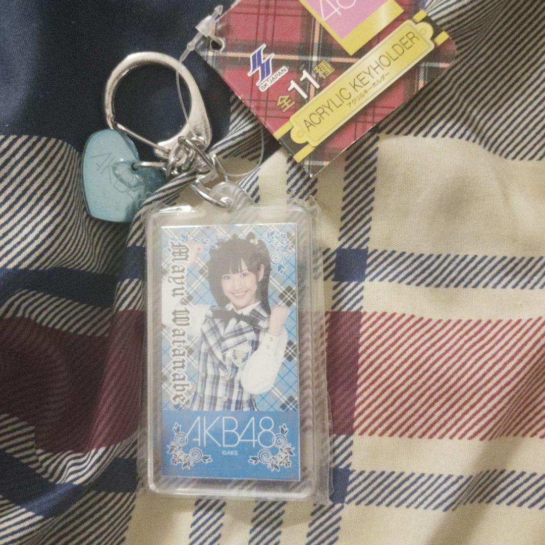 最終値引きAKB48 渡辺麻友 アクリルキーホルダー