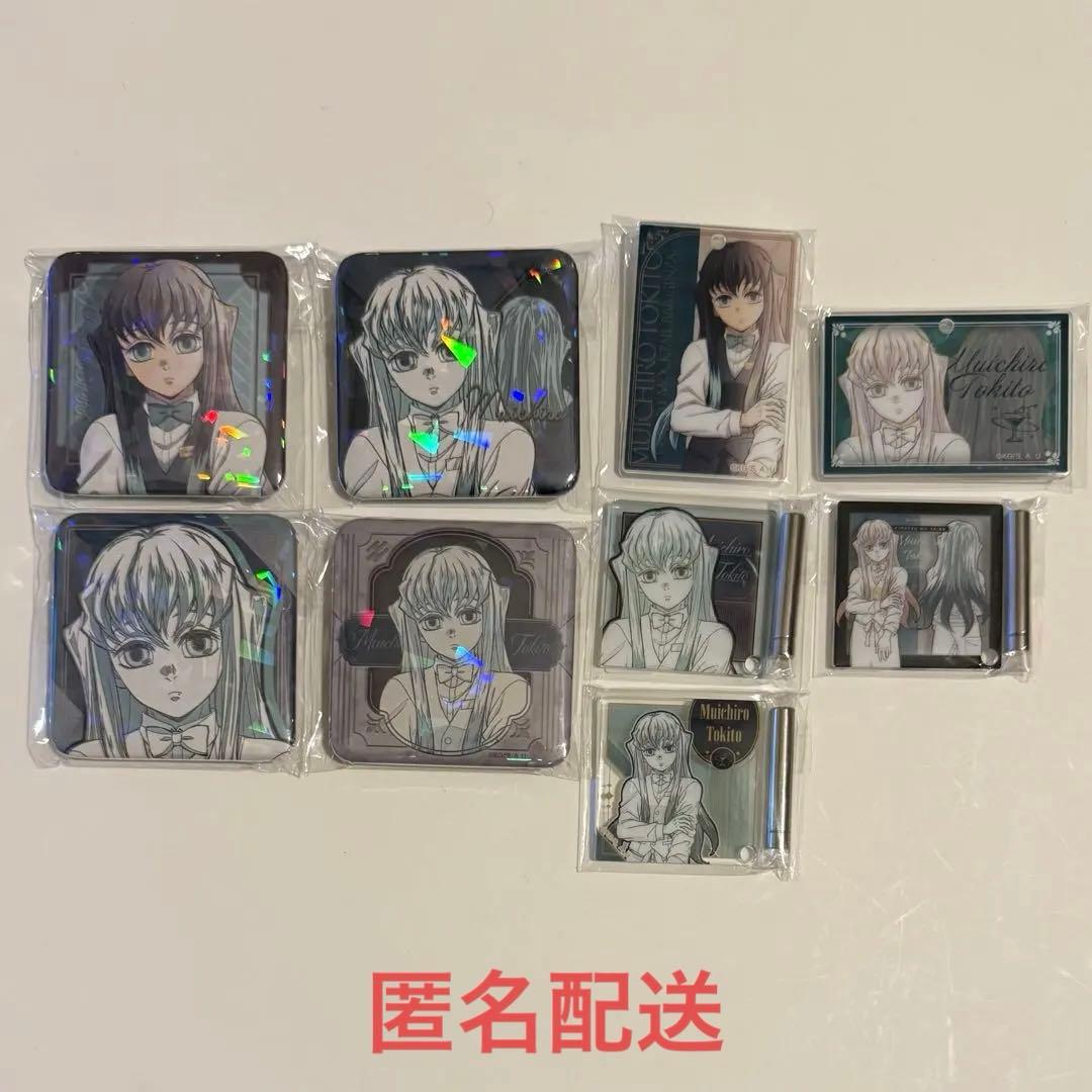 鬼滅の刃 ufotable モクテル 時透無一郎 ロト