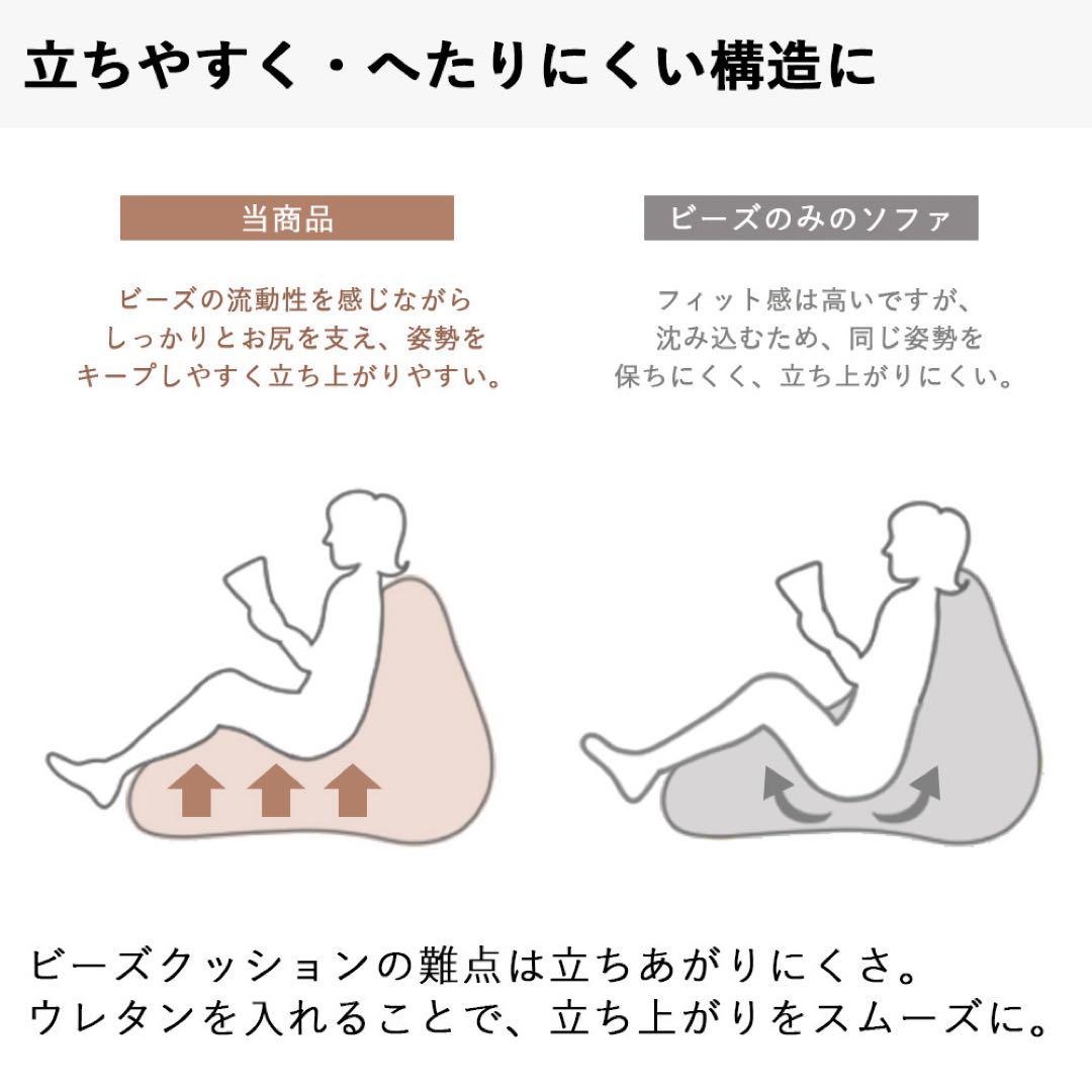N 新品 大きい ビーズソファ ベージュ オットマン ビーズクッション 1人掛け