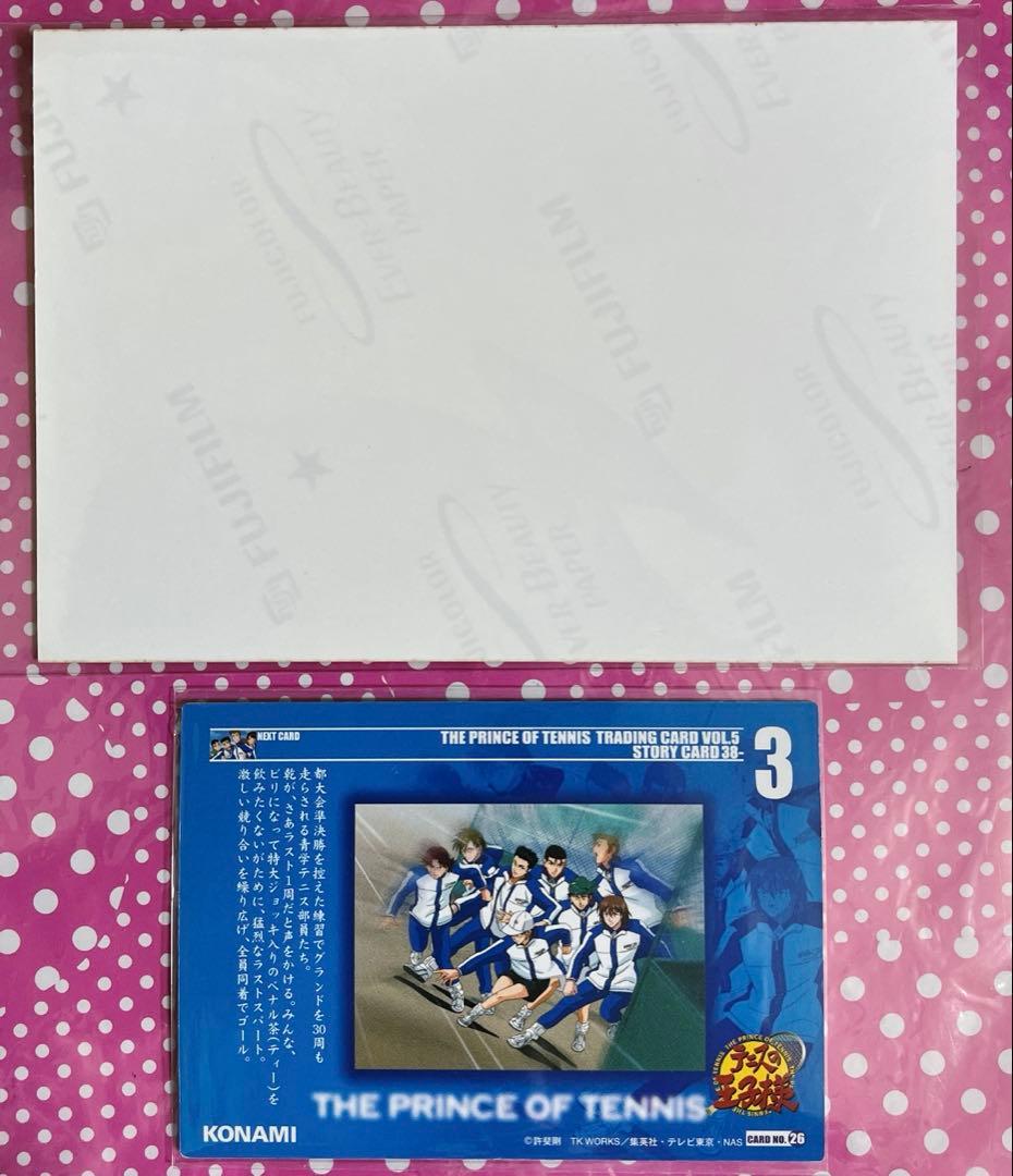 トレカ　非売品 生写真風ブロマイド　2枚セット　集合　手塚越前不二テニスの王子様