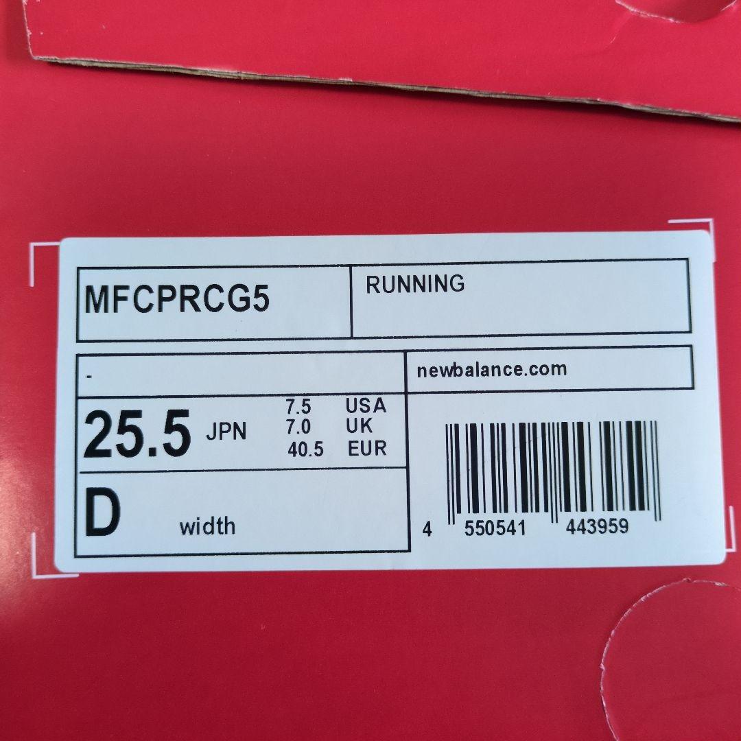 New Balance フューエルセル プロペル V5 25.5cm 走行少