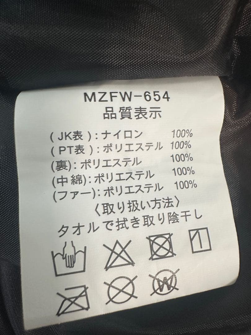 マズメMZFW-654 mazume コアオールウェザースーツ Ｌ