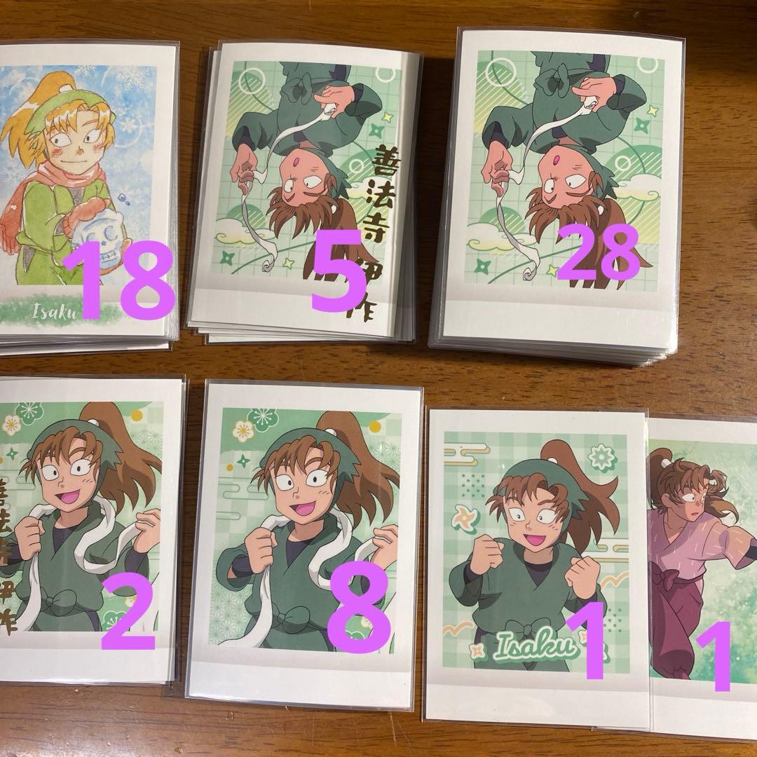 忍たま乱太郎 ぱしゃこれ 善法寺伊作