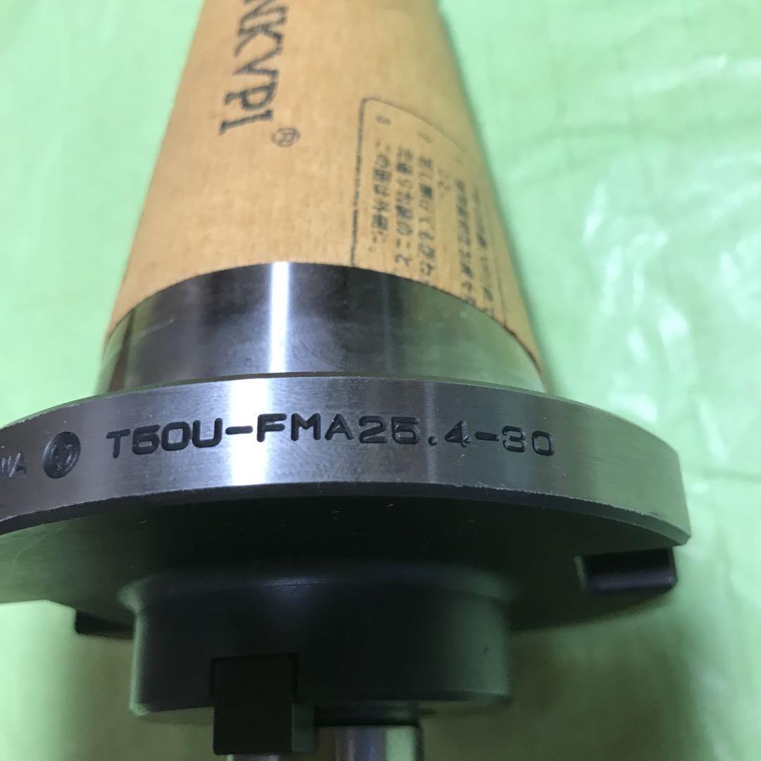 新品　聖和精機　正面　フライス　アーバー　T50U-FMA25.4