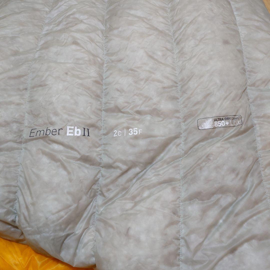 Sea to Summit Ember Eb II シートゥサミット エンバー2