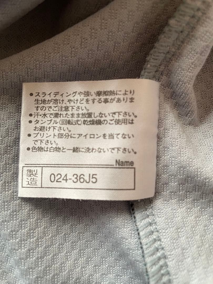 美品　ジャージ上下　セットアップ　ミズノ　スポーツウェア　トレーニングウェア　S