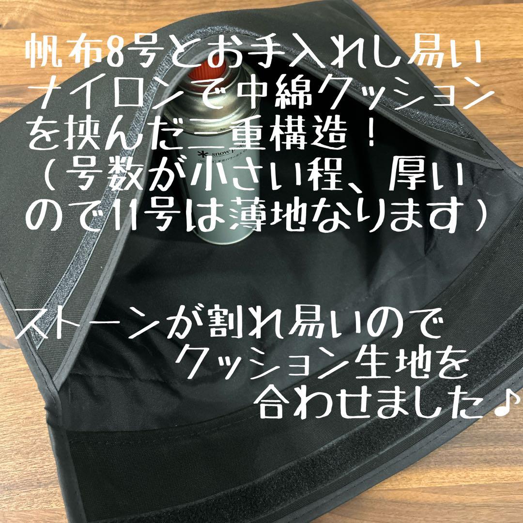 Mt.SUMI ピザストーン（ミドラ）用ケース&ファイヤートング用ケース