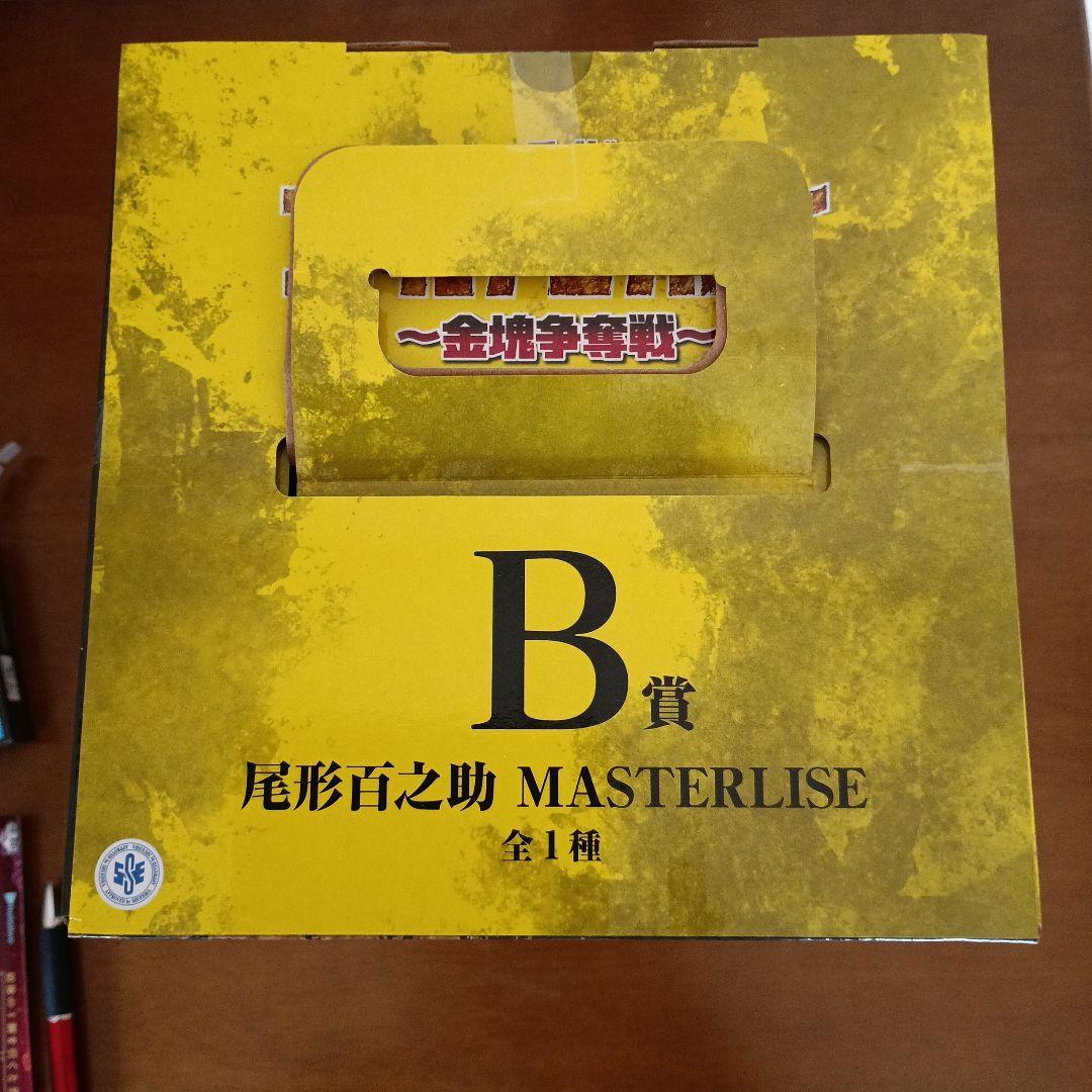 【ゴールデンカムイ】一番くじＢ賞 尾形百之助 MASTERLISE フィギュア