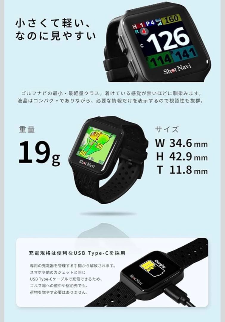 【新品】Shot Navi ショットナビ　SkyNova 本体