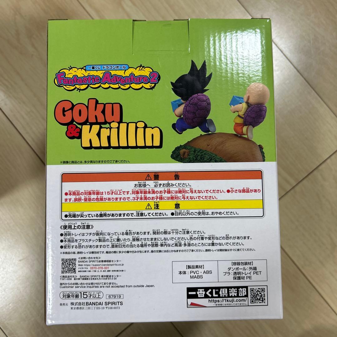 一番くじ ドラゴンボール 孫悟空＆クリリン フィギュア 孫悟空＆チチ フィギュア