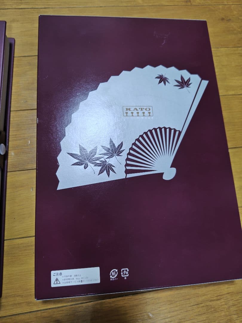 KATO阪急6300系京とれいん　6両セット