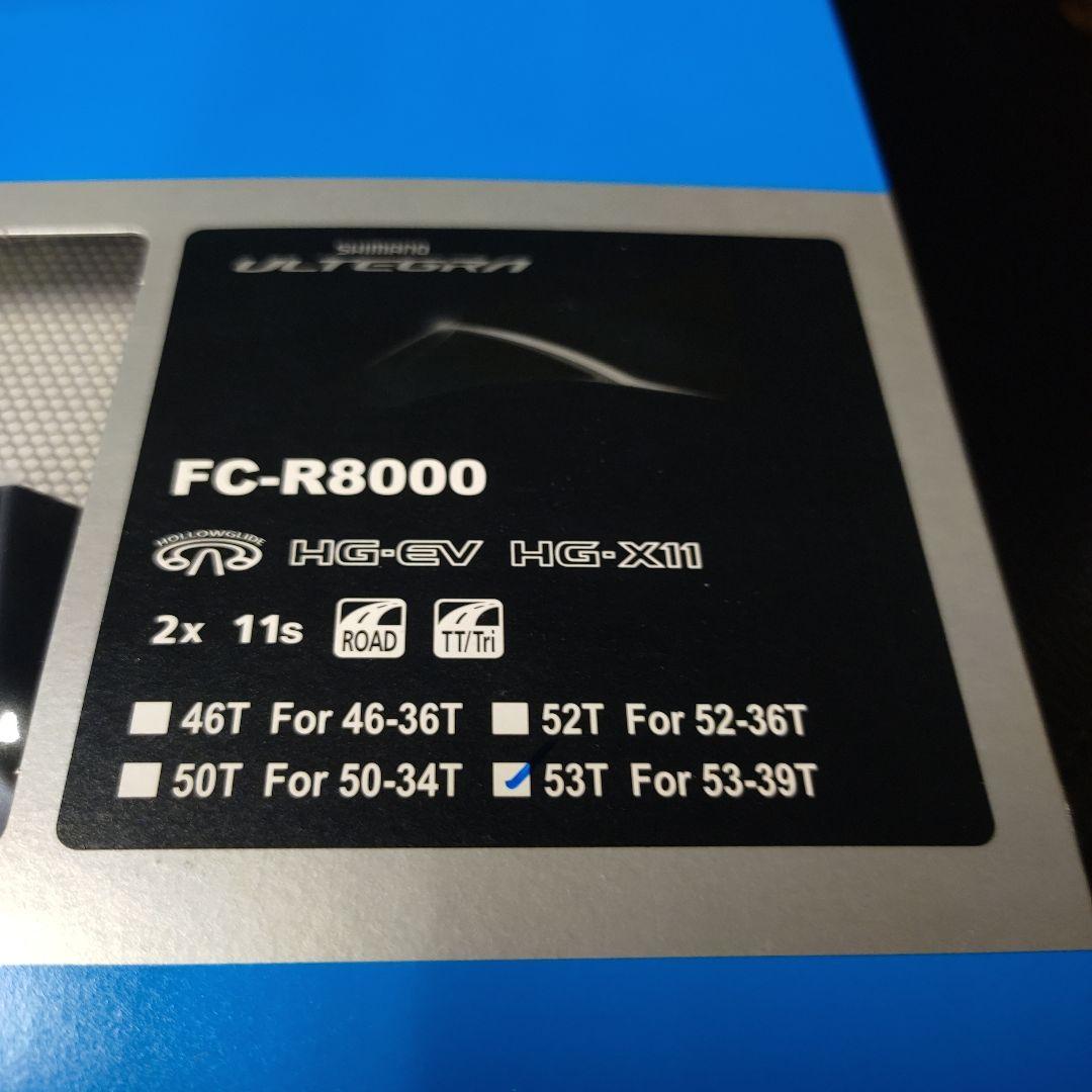 fc r8000 アルテグラ 53t アウター チェーンリング