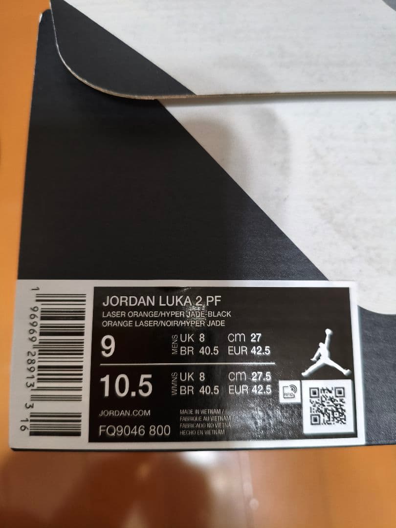 JORDAN LUKA 2 PF（27cm）