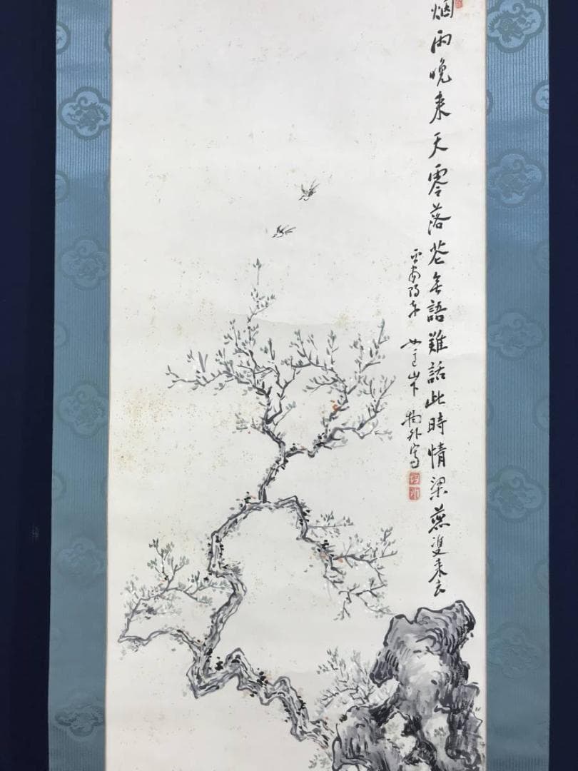 【真作】若狭物外/唐美人春秋図/美人画/掛軸/名家伝来/AD-657