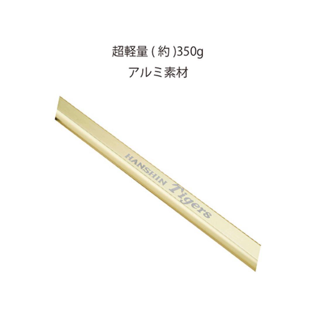 新品 阪神タイガース アルミスツール ２個セット