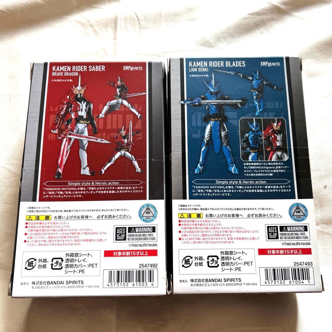 S.H.Figuarts 仮面ライダーセイバー ＆仮面ライダーブレイズ