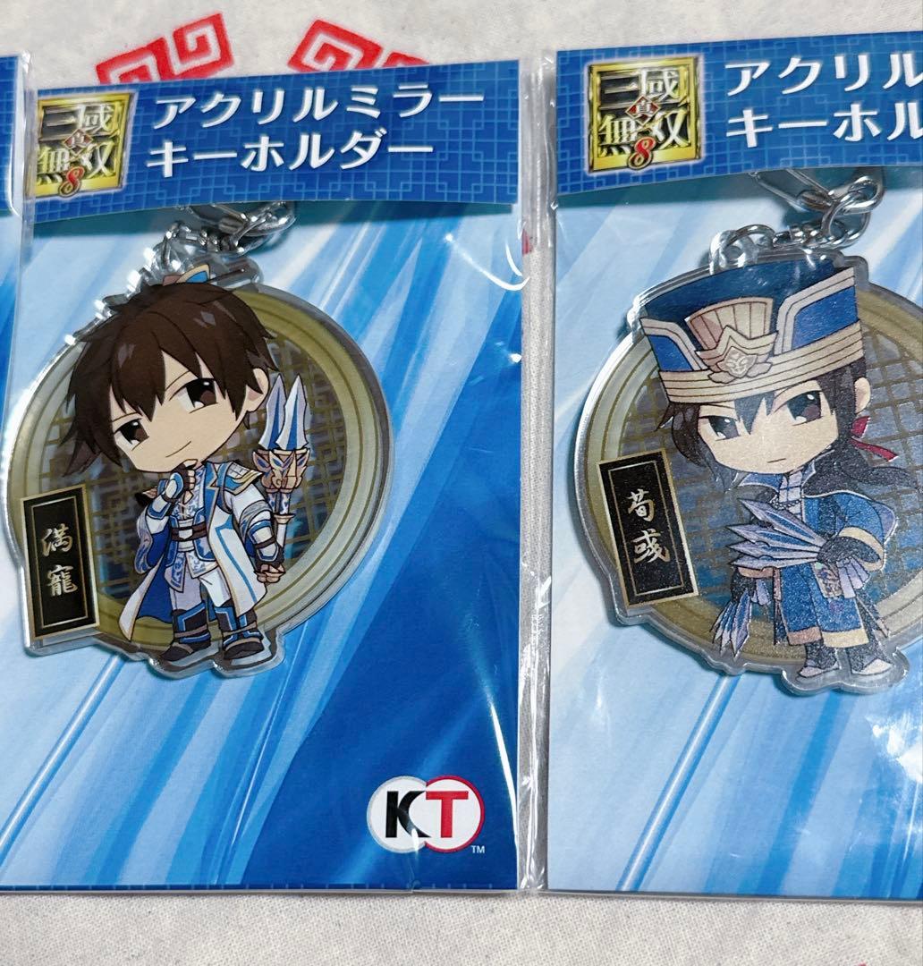 三國無双8 アクリルミラーキーホルダー 魏 まとめ売り