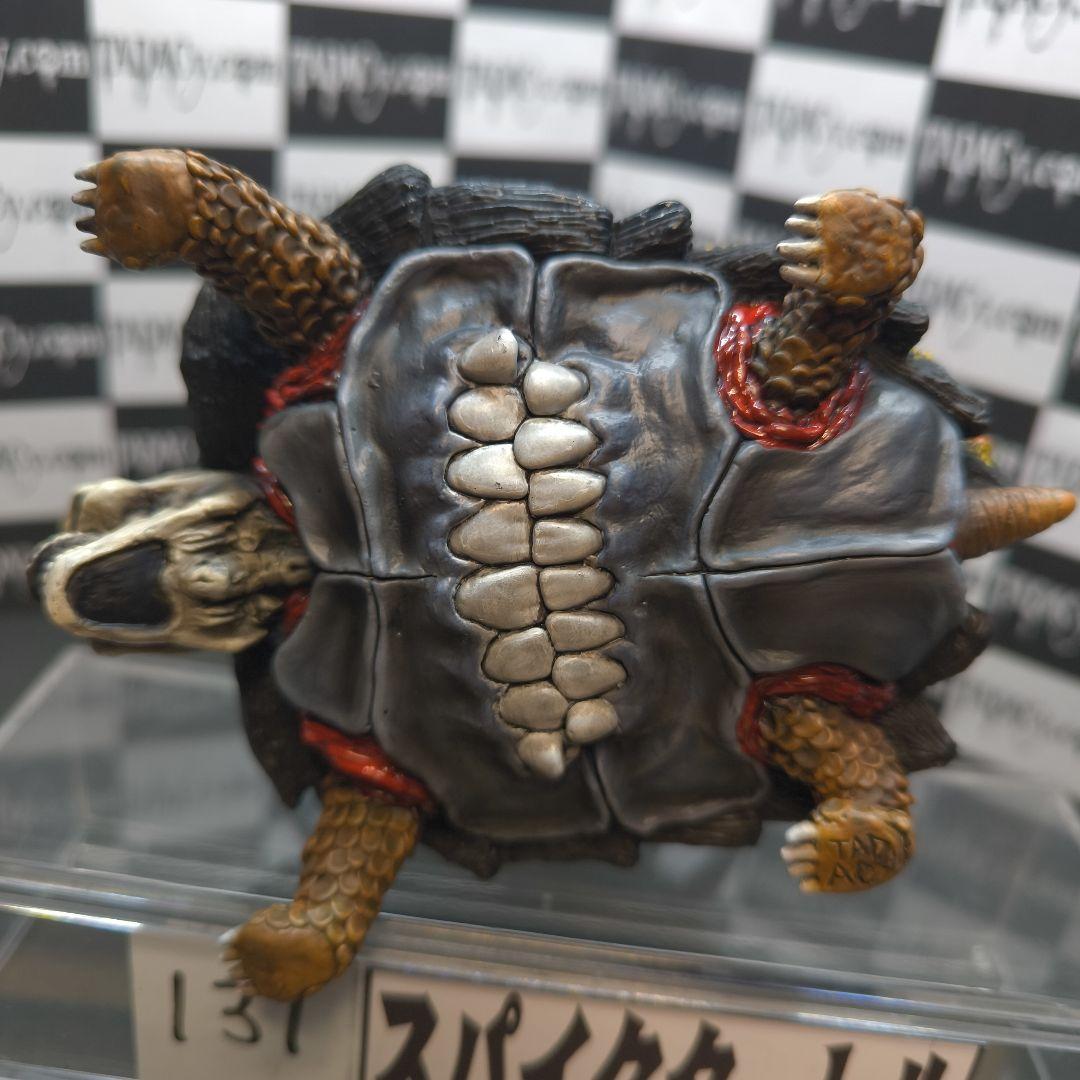 131スパイクタートル
