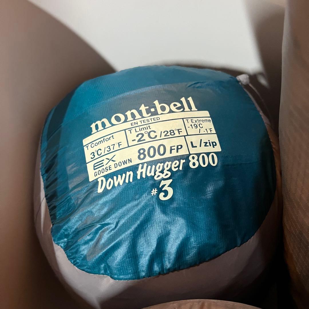mont-bell Luna Dome 2 テントセット ダウンハガー NEMO