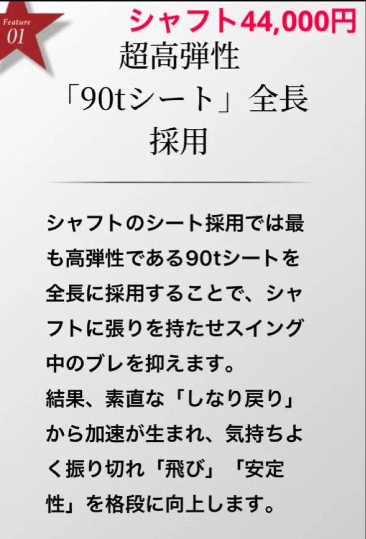 超レアな組合せ タイトTSI４&AWESASS ５X