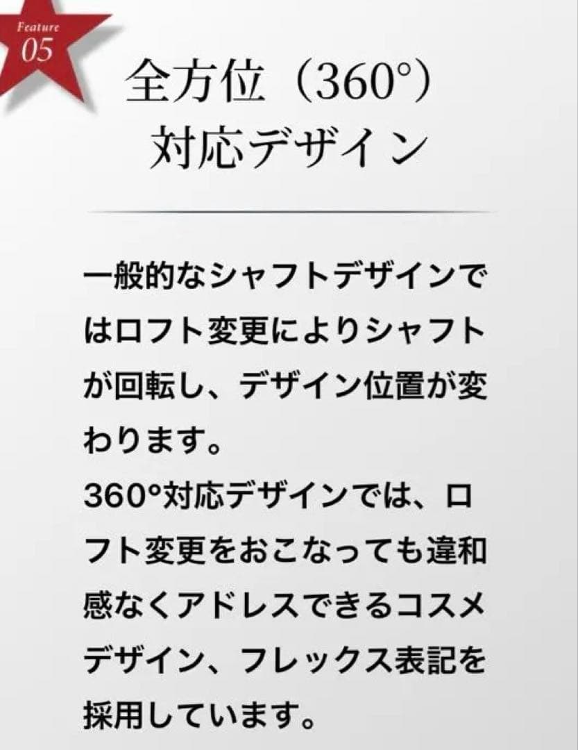 超レアな組合せ タイトTSI４&AWESASS ５X