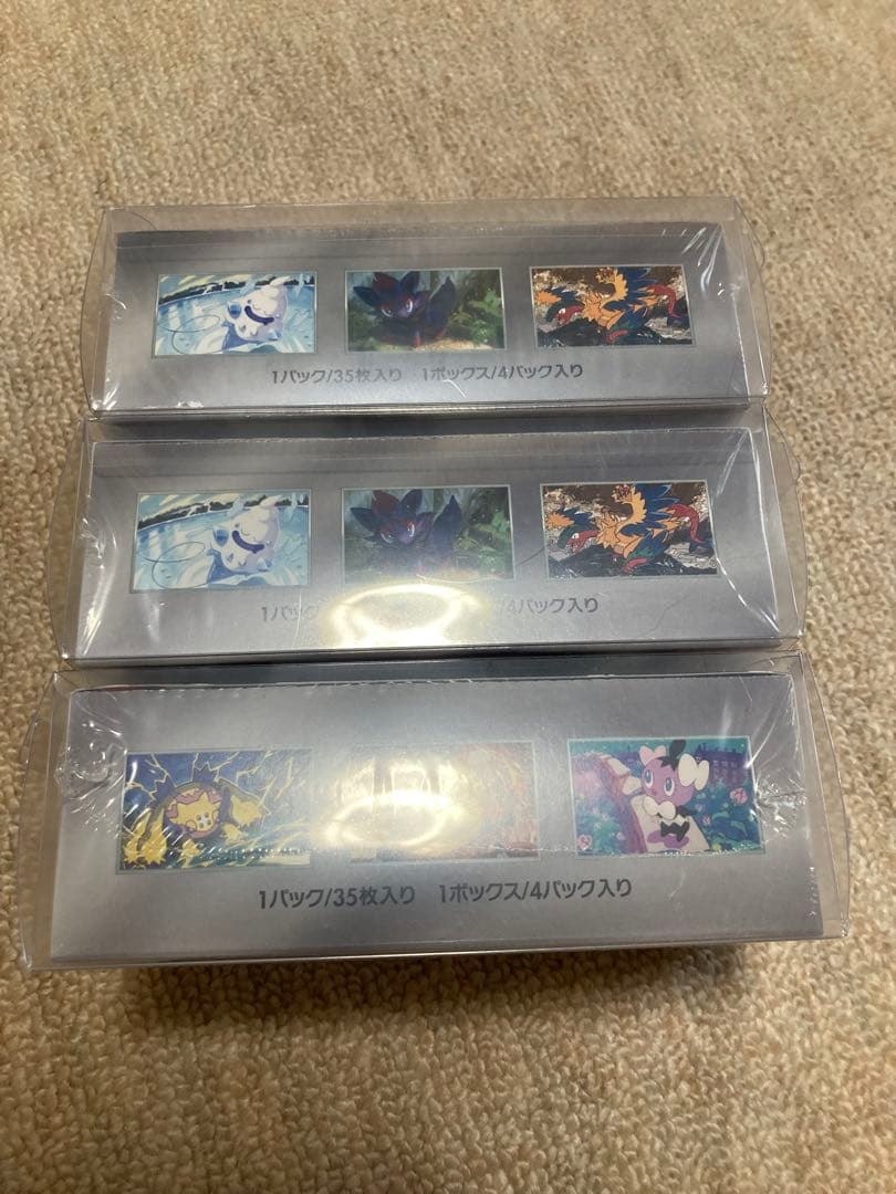 【新品未開封】シュリンク付き ホワイトフレア 拡張パックデラックス 3BOX