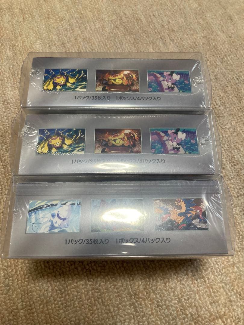 【新品未開封】シュリンク付き ホワイトフレア 拡張パックデラックス 3BOX