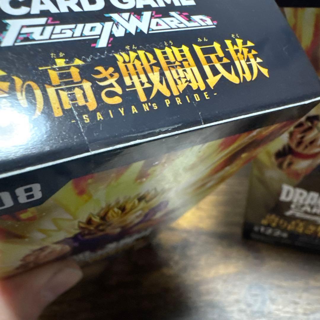ドラゴンボール　フュージョンワールド FB08 2BOX