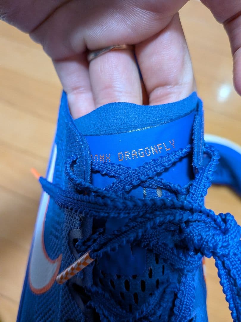 Nike ドラゴンフライ 25.5 スパイクシューズ