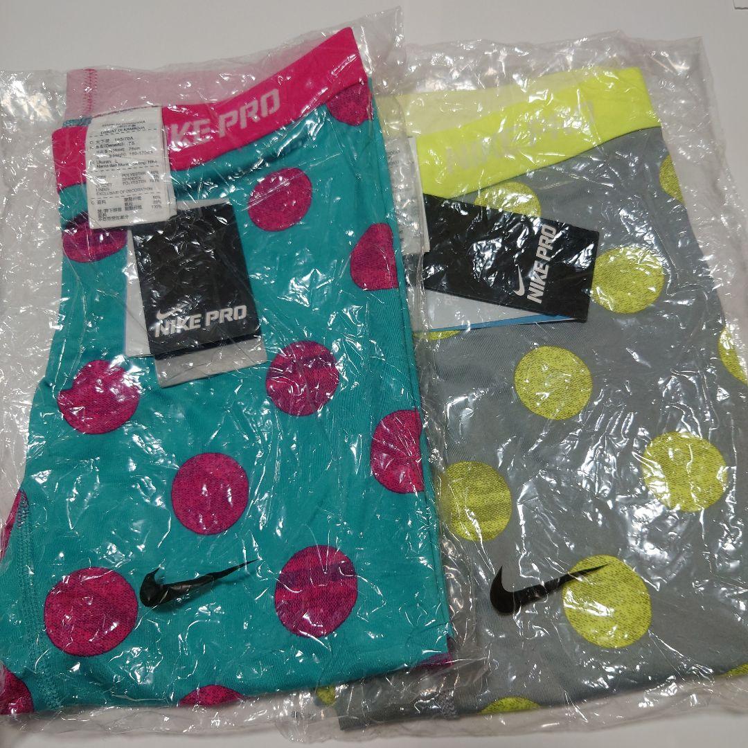 NIKE　スパッツ　タイツ　新品未使用　2枚セット