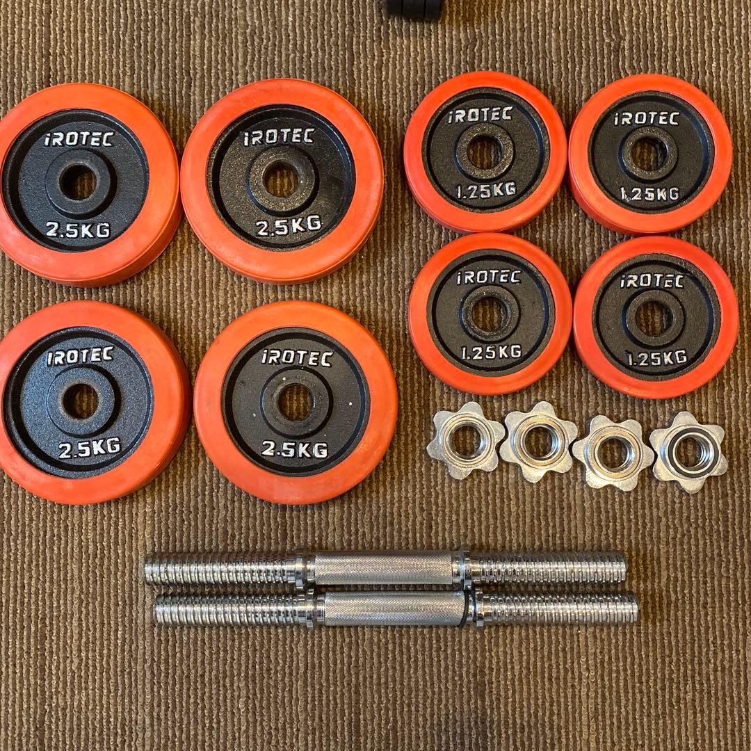 iROTEC ダンベルセット 2.5kg 1.25kg