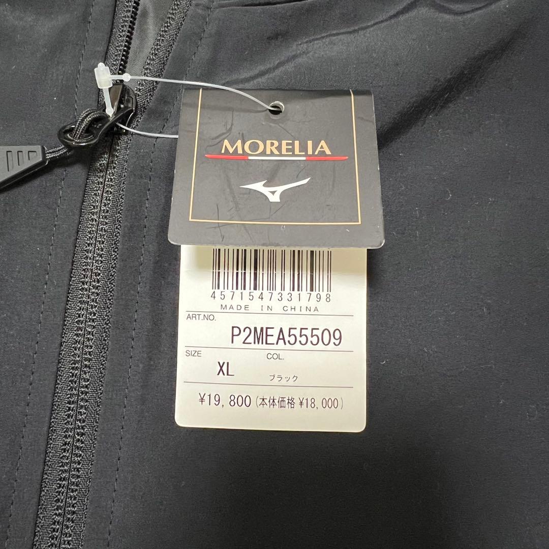 ミズノ モレリア ハーフジップ ウーブンジャケット XL Mizuno