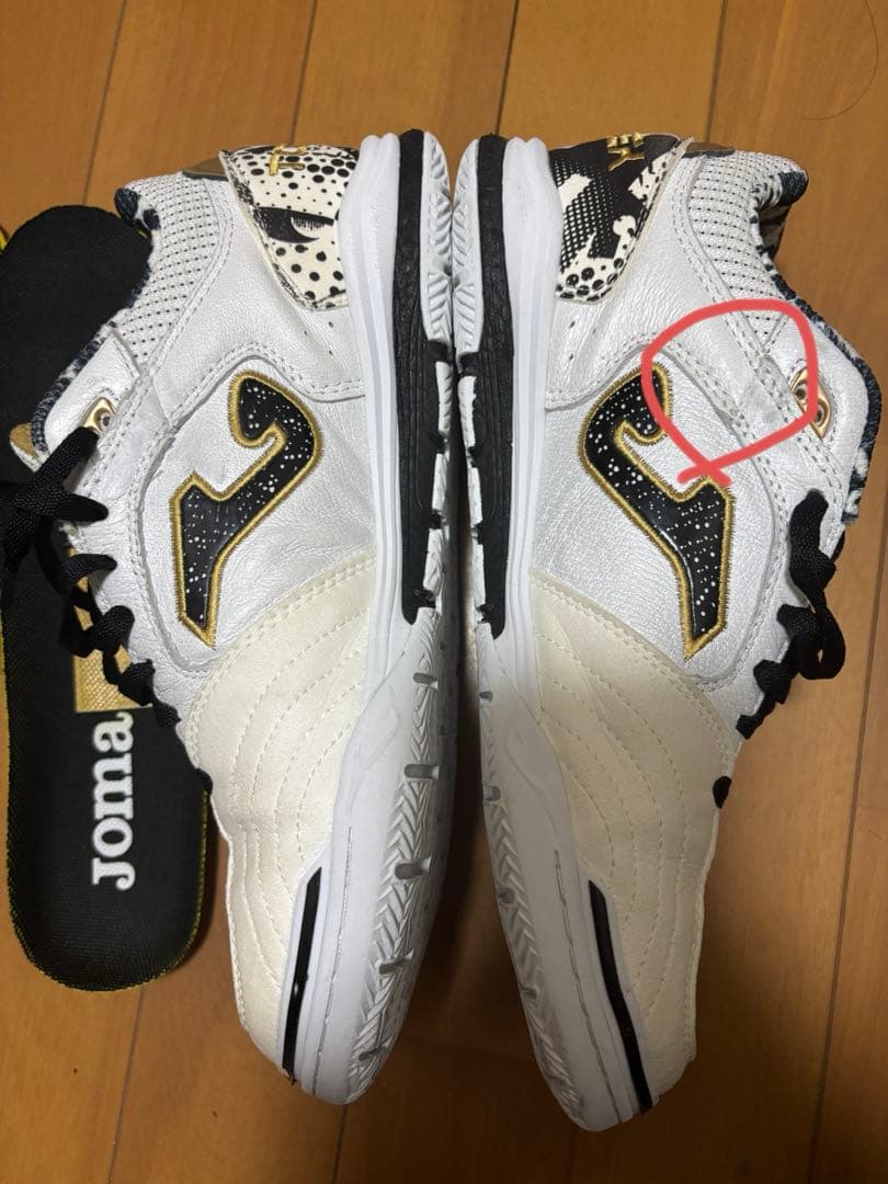 Joma トップフレックスリバウンド