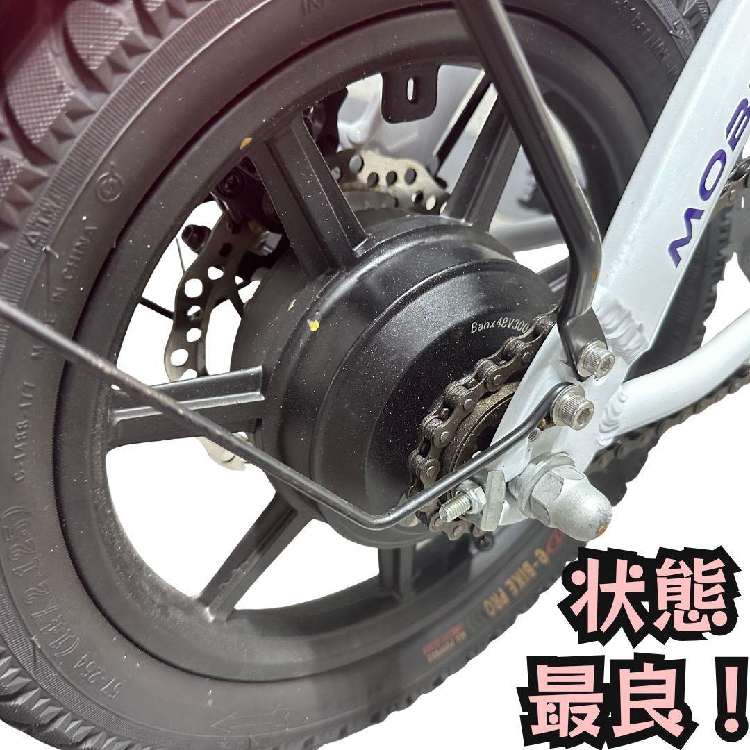 早い者勝！電動アシスト自転車DXカスタム改48V防犯機能