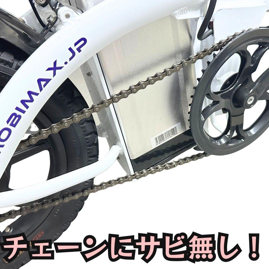 早い者勝！電動アシスト自転車DXカスタム改48V防犯機能