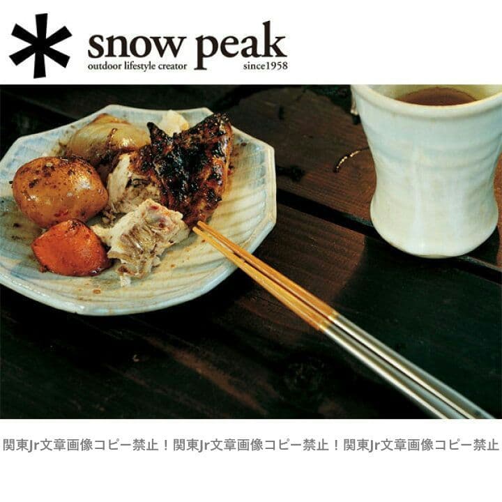 くるま様、M L のセット  peak 和武器
