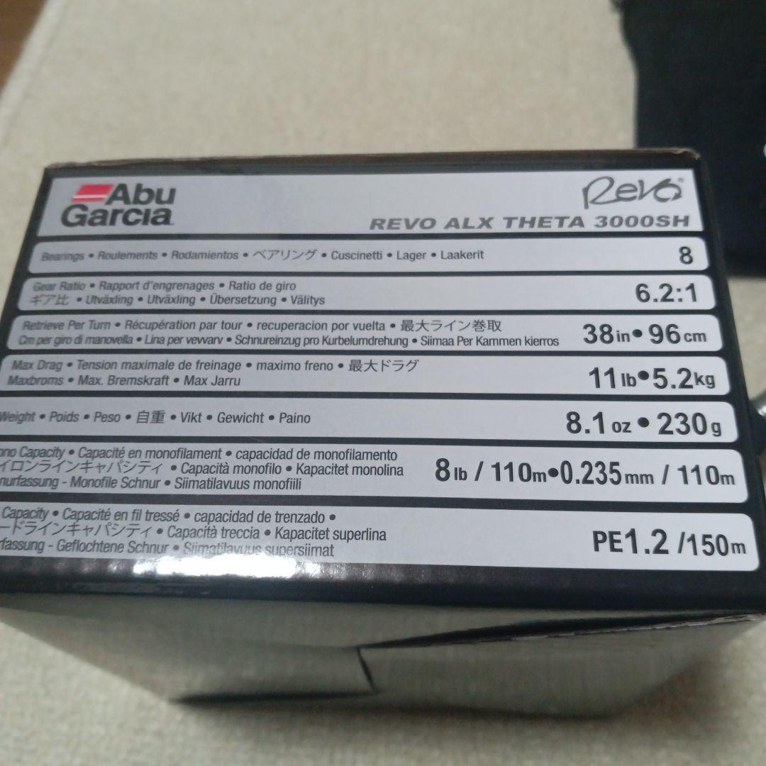 Abu Garcia Revo ALX シータ3000SH 未使用カスタム品