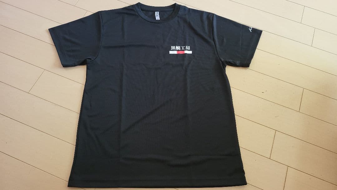 黒鯛工房2023限定TシャツLLドライ黒ヘチ落とし込みチヌちぬクロダイ未使用