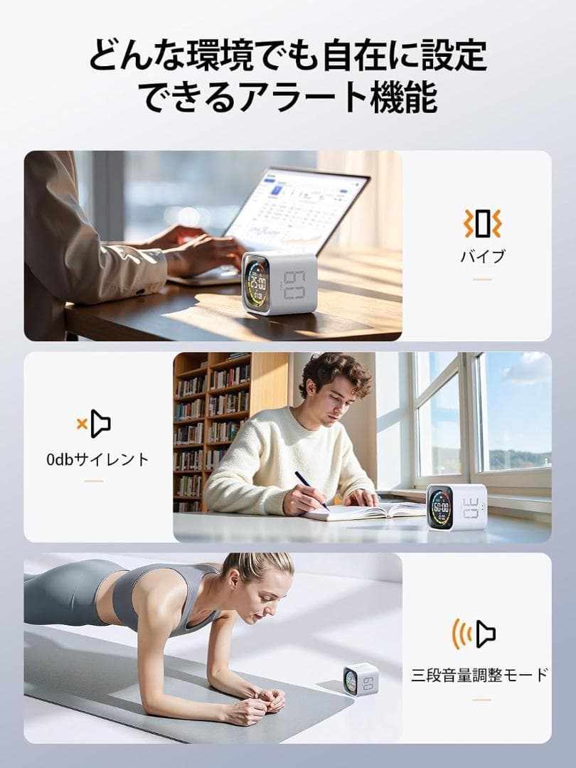 キューブタイマー ポモドーロタイマー ミニPC外観 イル式操作 3段音量調整