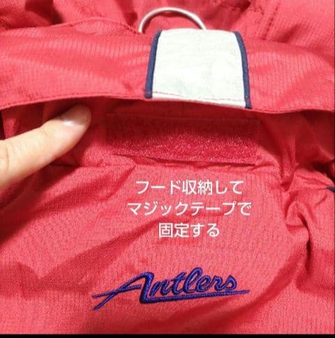 美品　鹿島アントラーズナイロンベンチコート 一体化可能な2枚セット　送料込み