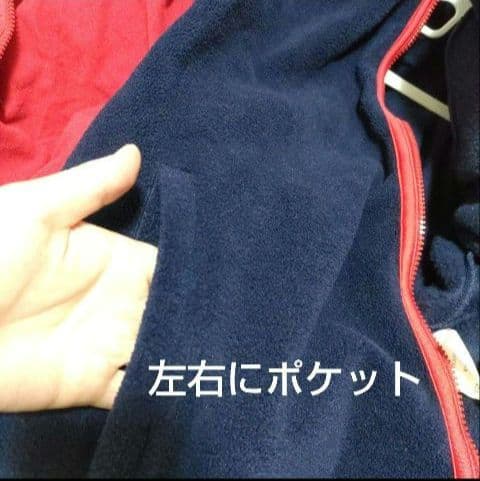美品　鹿島アントラーズナイロンベンチコート 一体化可能な2枚セット　送料込み