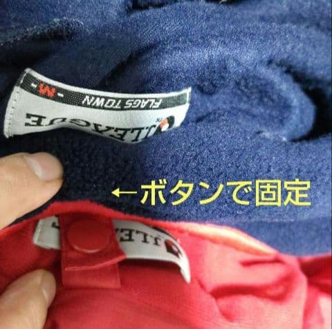 美品　鹿島アントラーズナイロンベンチコート 一体化可能な2枚セット　送料込み